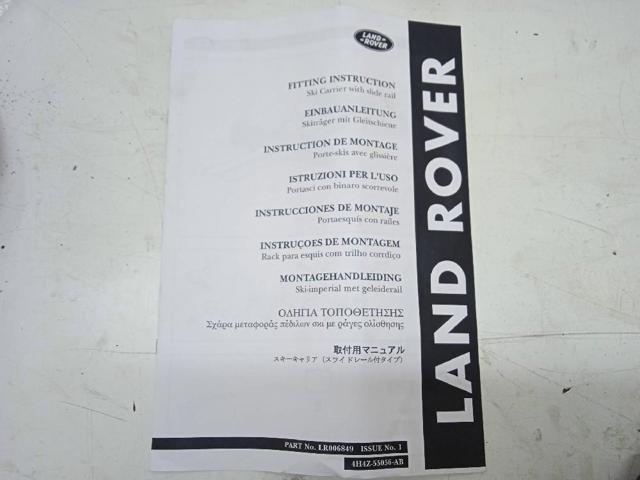 LAND ROVER LR006849 в наличии Черкассы