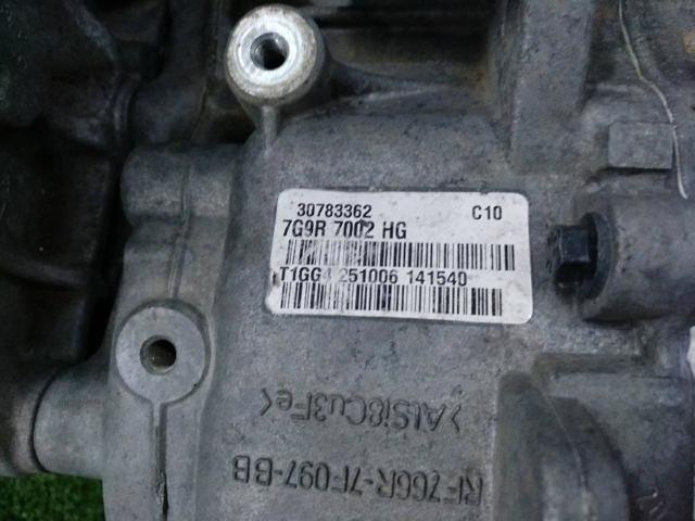 LR008354 КПП в сборе (механическая коробка передач) купить Каменское