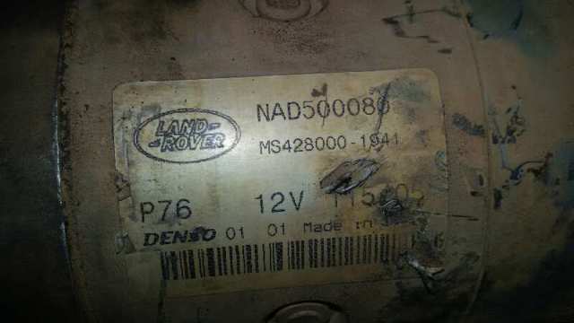 LR043962 Стартер купить Житомир