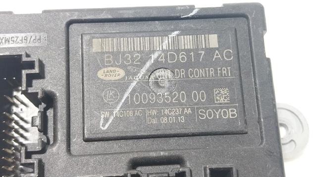 LR044069 купить Украина