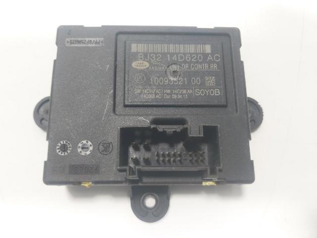 LR044071 Блок комфорта задней двери купить Каменское