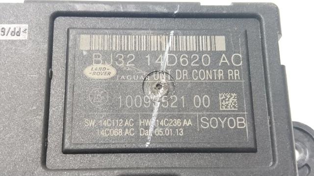 LR044071 Блок комфорта задней двери купить Павлоград
