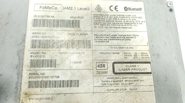 LAND ROVER LR057756 в наличии Ирпень