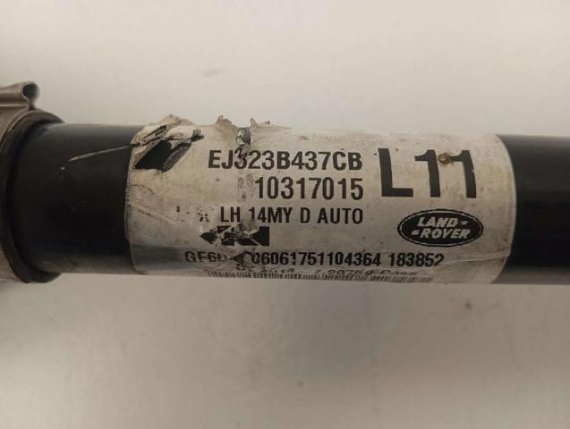 LAND ROVER LR061604 в наличии Хмельницкий