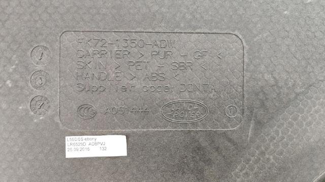 LAND ROVER LR065266 Облицовка багажного отсека нижняя в наличии Сумы
