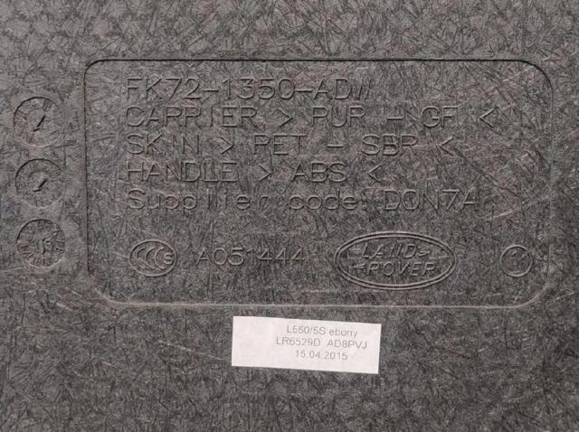 LR065266 LAND ROVER Облицовка багажного отсека нижняя купить в Хмельницкий