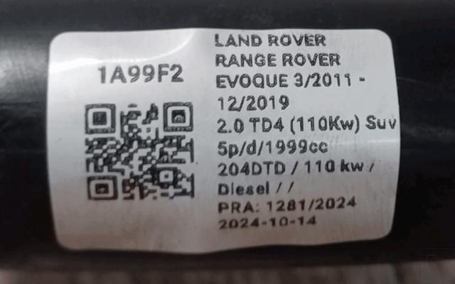 LAND ROVER LR072140 в наличии Николаев