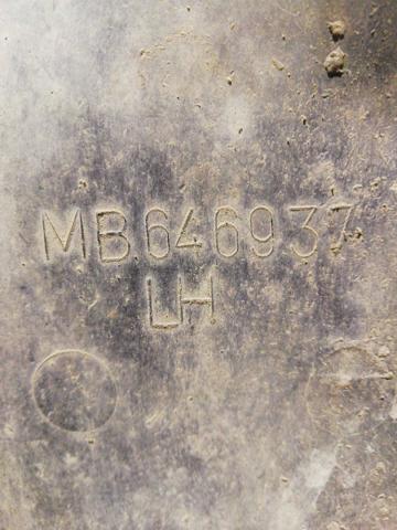 MB646937 Брызговик задний левый купить Сумы