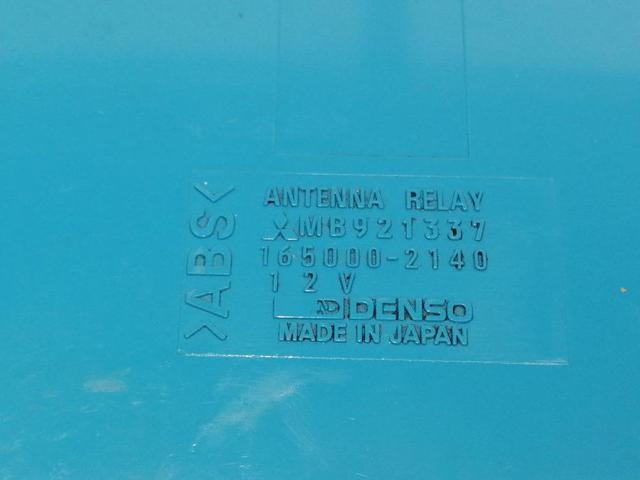 MB921337 MITSUBISHI Усилитель сигнала антенны купить в Павлоград