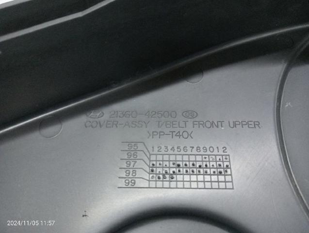 MD093483 купить Тернополь