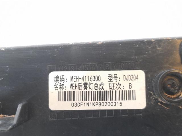 MEH4116300 BYD купить в Украина