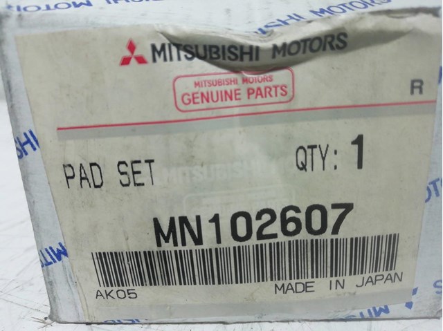 Pastilhas para Mitsubishi Galant VI (ea_) (1996-2000) 2.0 TDI (EA6A) 4D68T MN102607