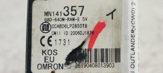 MITSUBISHI MN141357 в наличии Винница