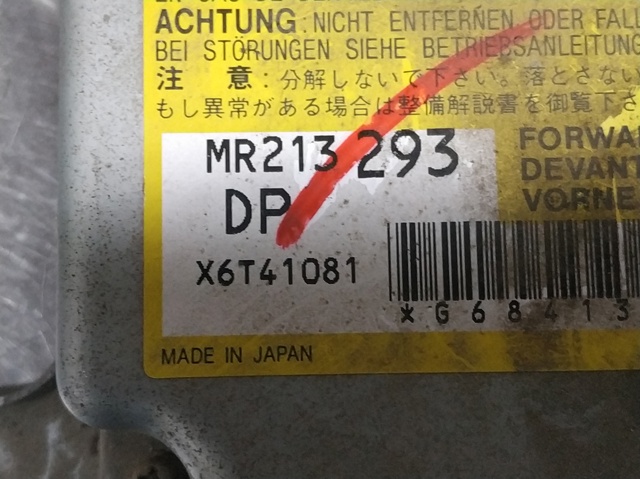 MR213293 MITSUBISHI купить в Запорожье