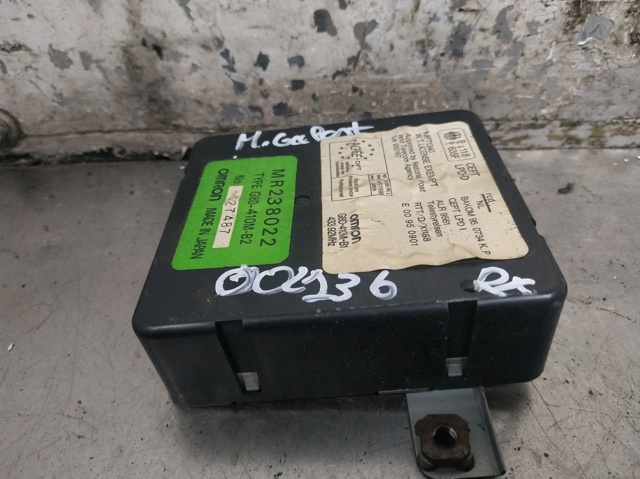 MITSUBISHI MR238022 в наличии Полтава