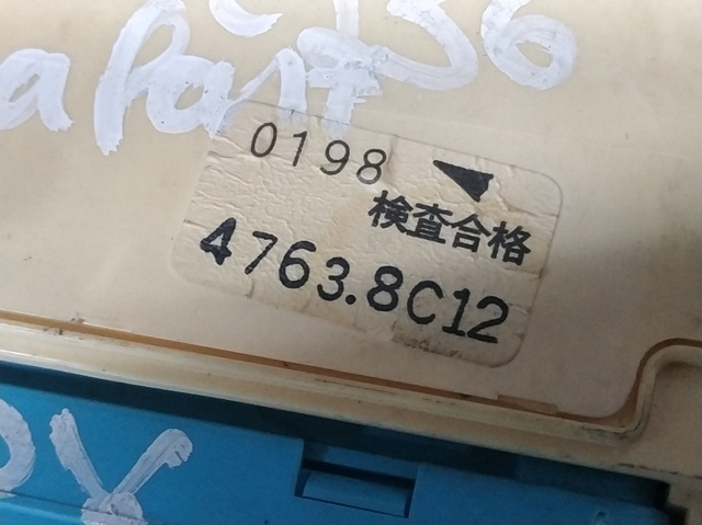 MR24316 купить Запорожье