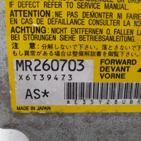 MITSUBISHI MR260703 в наличии Николаев