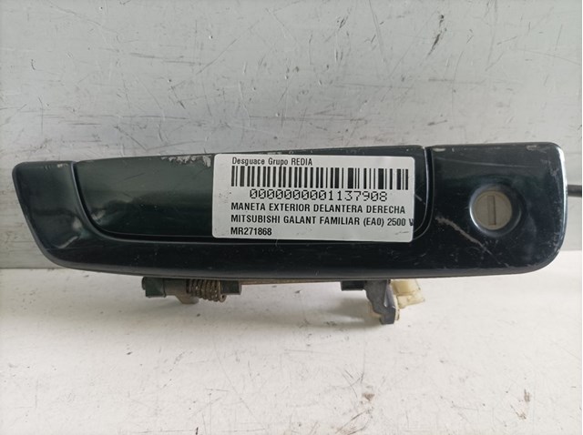 MITSUBISHI MR271868 в наличии Запорожье