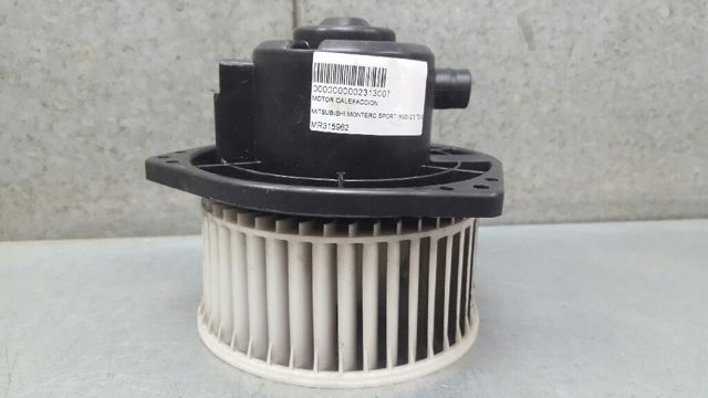 Motor de ventilador de forno (de aquecedor de salão) Mitsubishi Pajero K90
