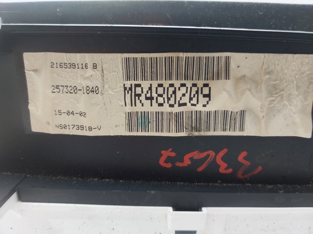 MR480209 купить Харьков