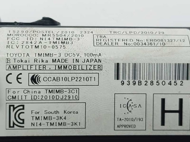 MR55042010 TOYOTA купить в Житомир