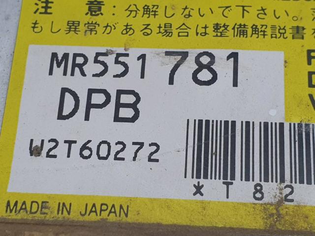 MITSUBISHI MR551781 в наличии Сумы