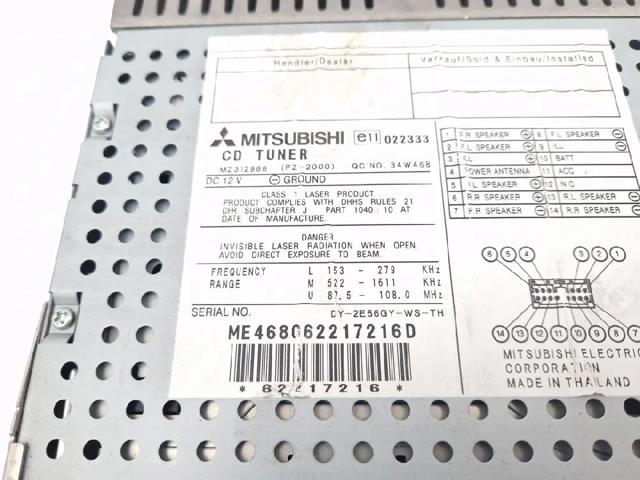 MR587702HB Магнитола купить Николаев