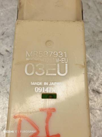 MR587931 купить Хмельницкий