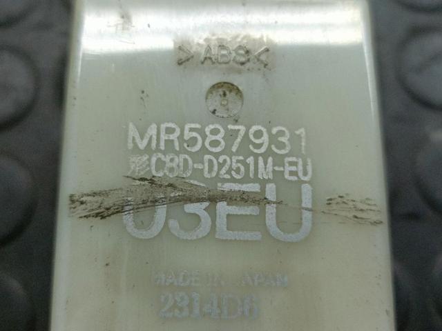 MR587931 MITSUBISHI купить в Тернополь