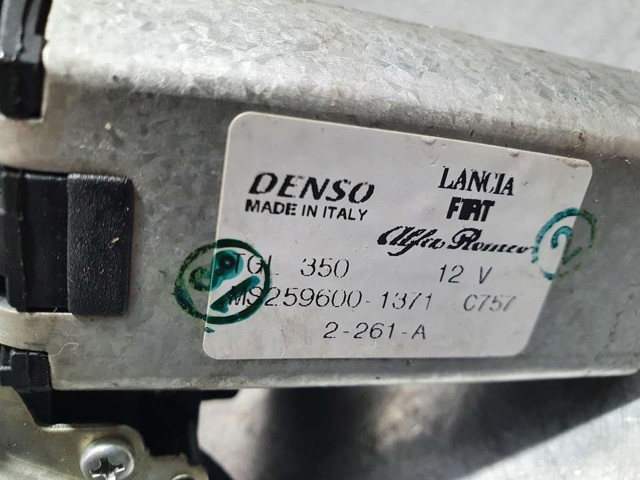MS2596001371 FIAT Моторчик заднего дворника купить в Украина