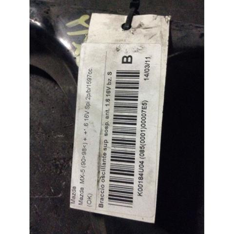 MAZDA N06634200 Шаровая опора верхняя в наличии Каменское