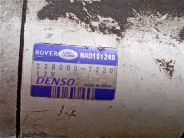 LAND ROVER NAD101240 Стартер в наличии Николаев