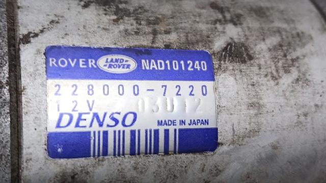 NAD101240 LAND ROVER Стартер купить в Сумы