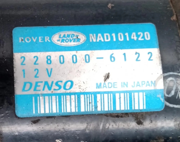 NAD101420 Стартер купить Харьков