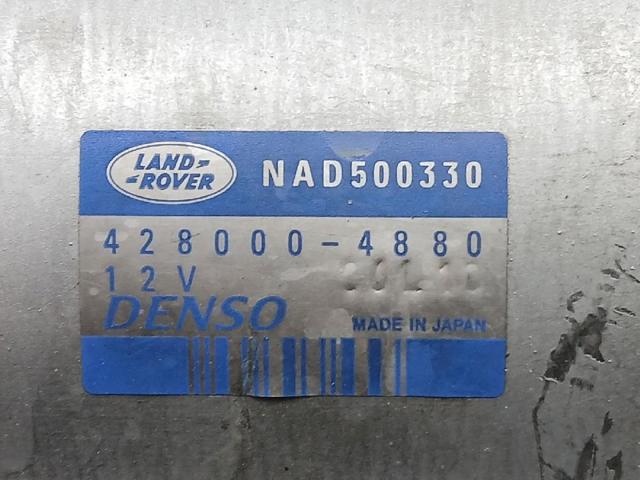NAD500330 Стартер купить Харьков
