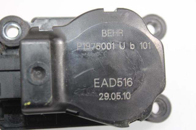 P1975001 купить Сумы