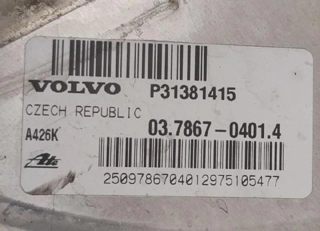 VOLVO P31381415 Усилитель тормозов в наличии Одесса