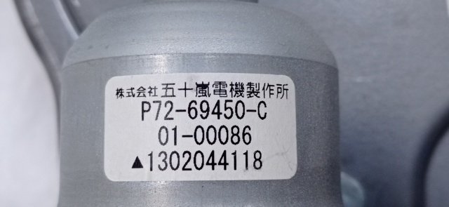 HONDA P7269450C в наличии Полтава