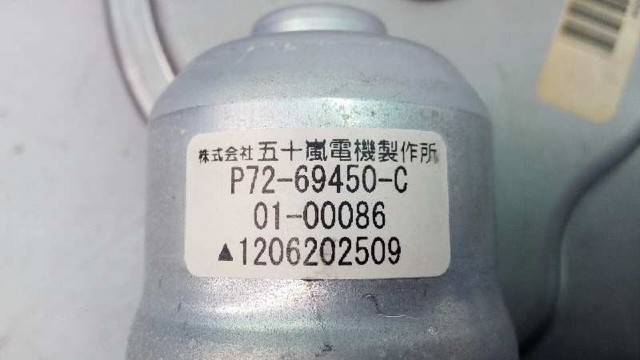 P7269450C купить Запорожье