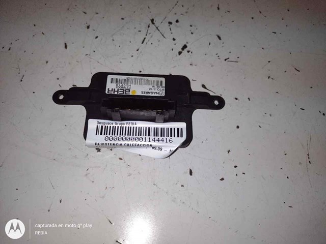 P7708003 PEUGEOT купить в Ирпень