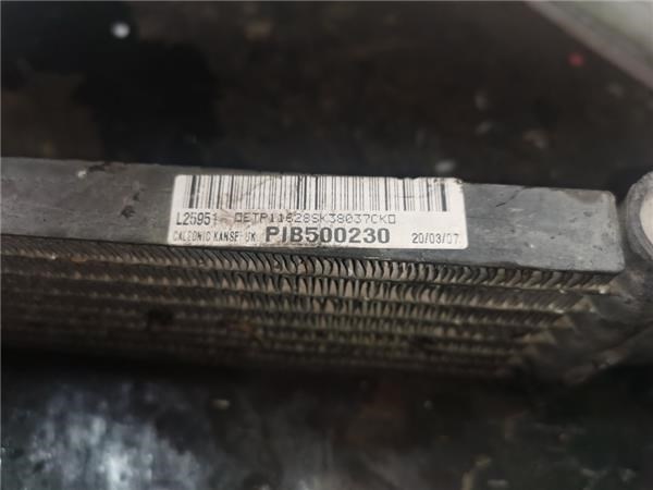 LAND ROVER PIB500230 Радиатор охлаждения топлива в наличии Днепр