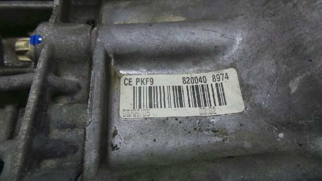 PK6368 КПП в сборе (механическая коробка передач) купить Черкассы