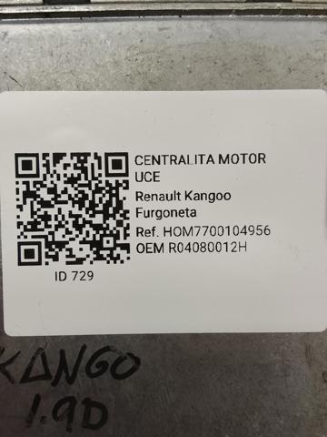 R04080012H Модуль управления (ЭБУ) двигателем купить Ужгород