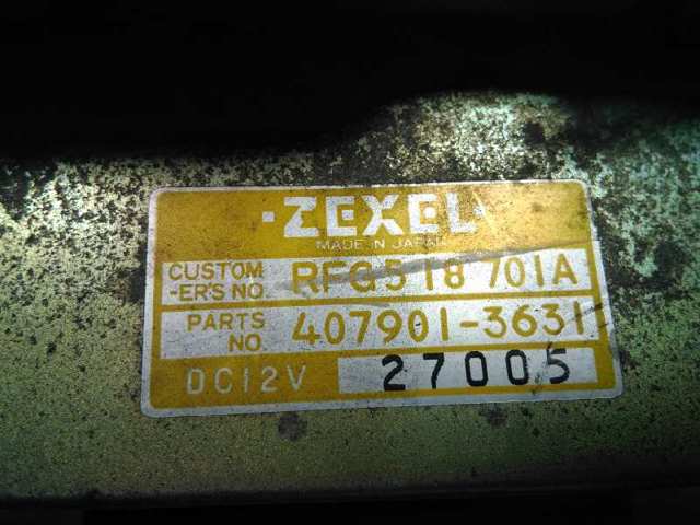 RFG518701A купить Сумы