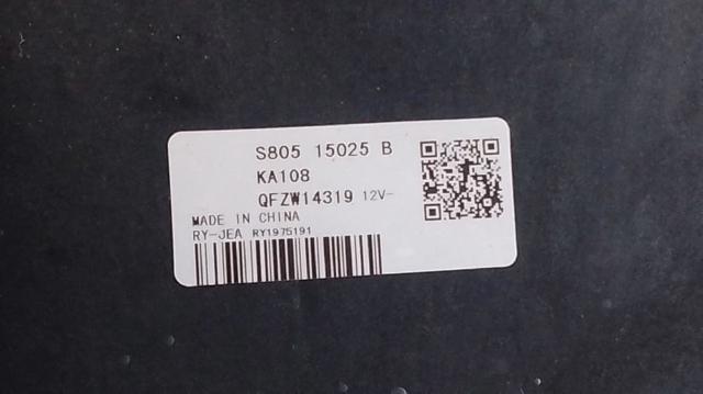 S80515025B MAZDA купить в Хмельницкий