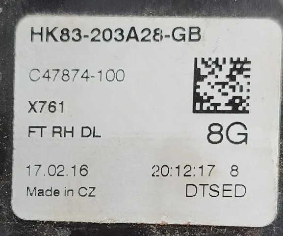 T2H17431 Замок передней правой двери купить Киев