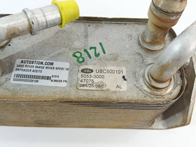 LAND ROVER UBC500101 Радиатор охлаждения АКПП в наличии Полтава