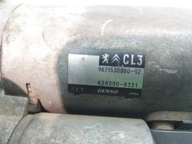 V764559080 Стартер купить Хмельницкий