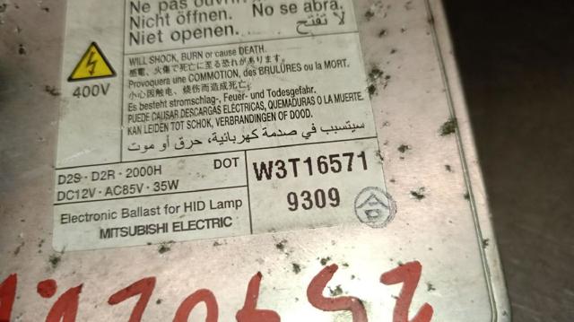 W3T16571 HONDA купить в Украина