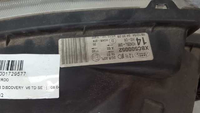 XBC500042 LAND ROVER купить в Сумы